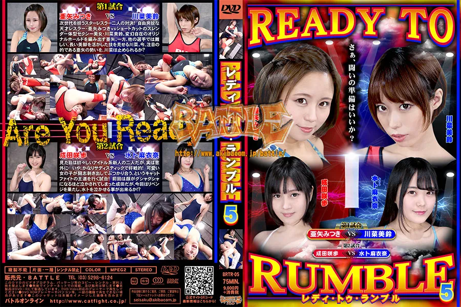 READY TO RUMBLE 5