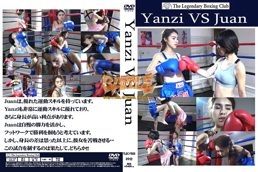 Yanzi VS Juan