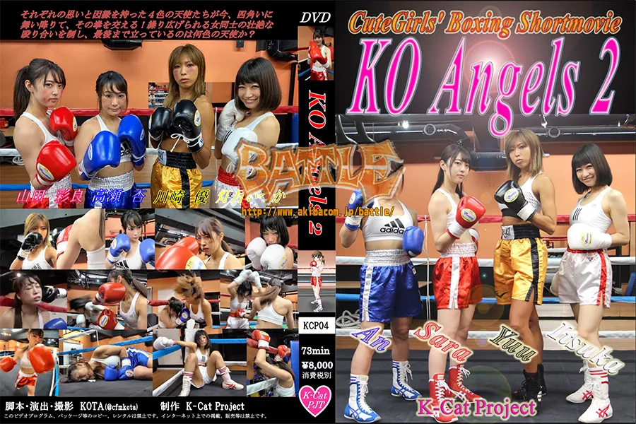 KO Angels 2