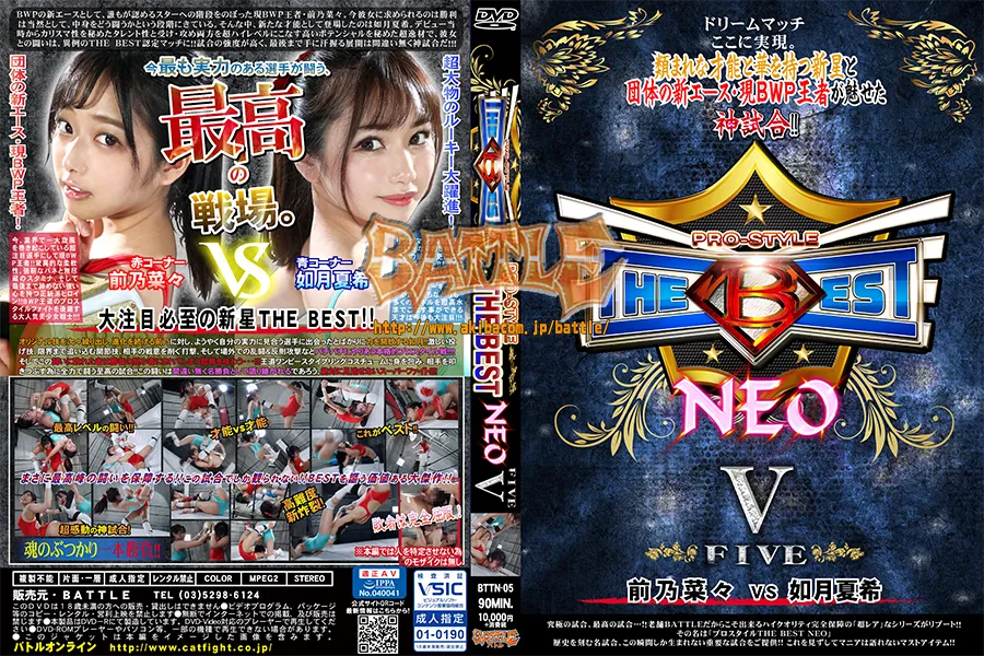 【DVD版】PRO-STYLE THE BEST NEO V