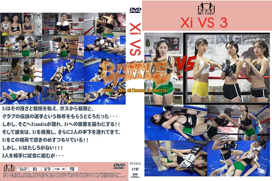 Xi VS 3