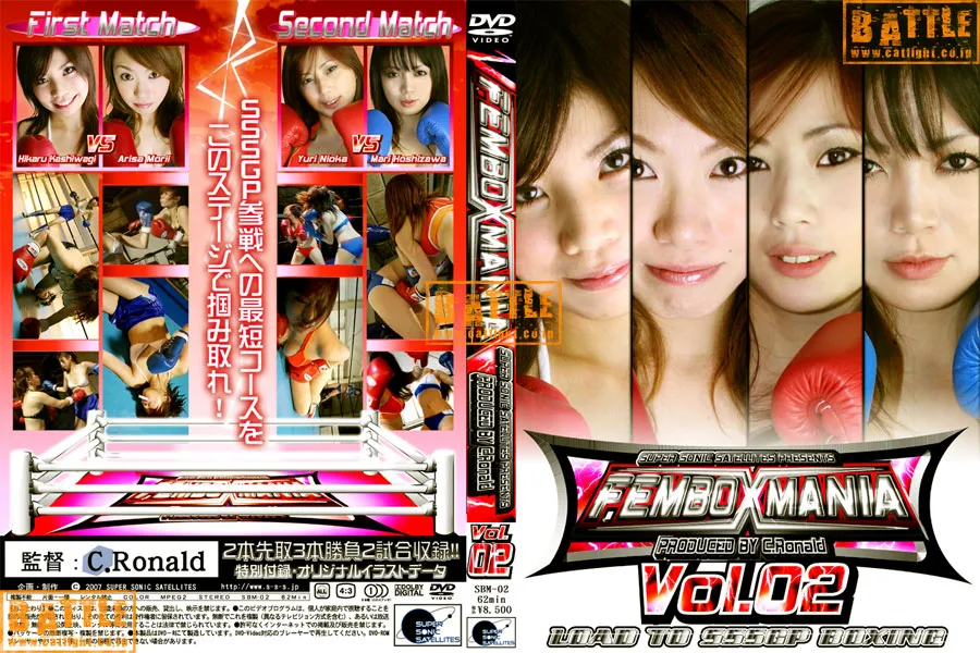 【特11】FEMBOXMANIA Vol.02