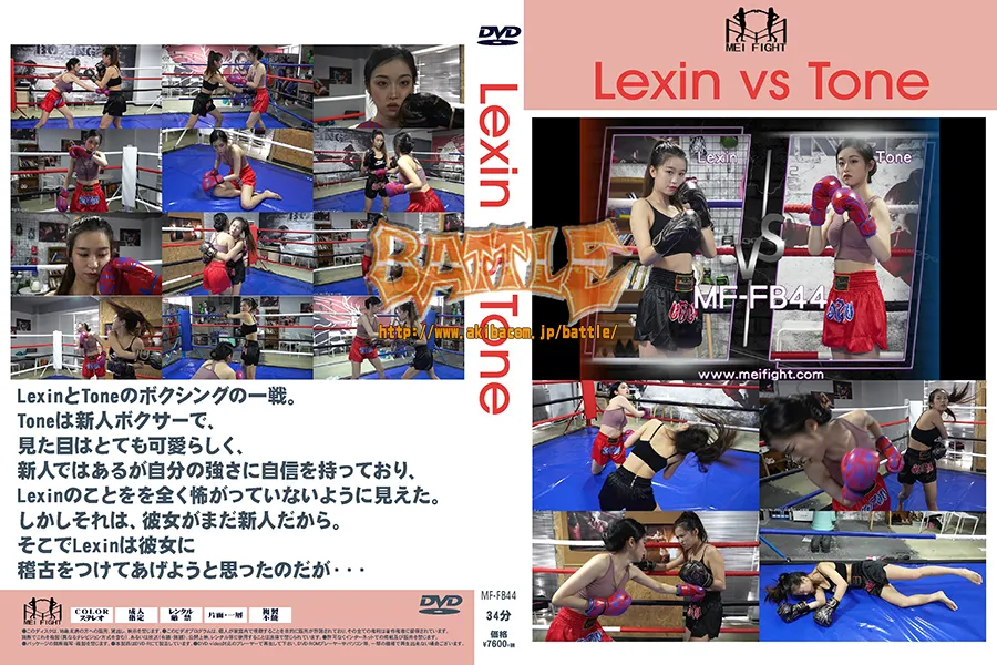 Lexin vs Tone