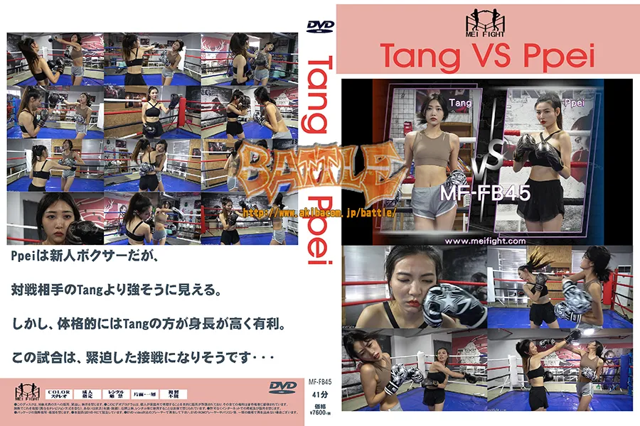 Tang VS Ppei