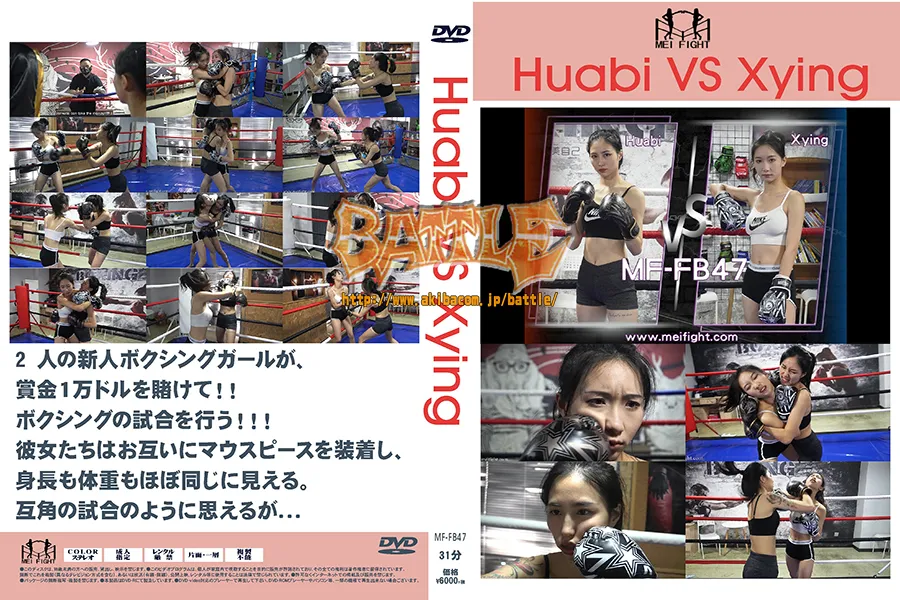 Huabi VS Xying