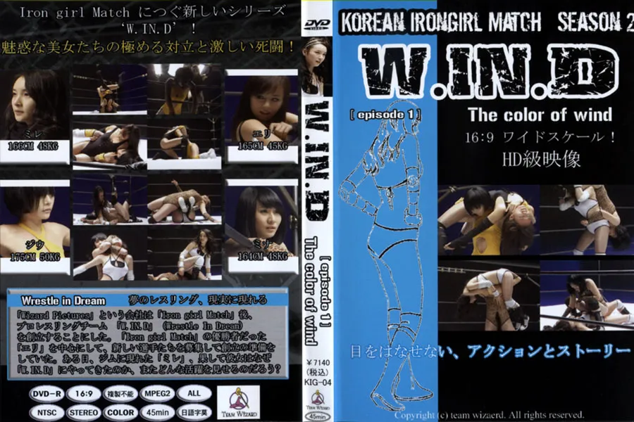W.IN.D Episode1.The Color of wind